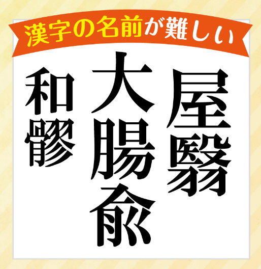 おうちで健康 ー 「ツボかるた」の販売 ー